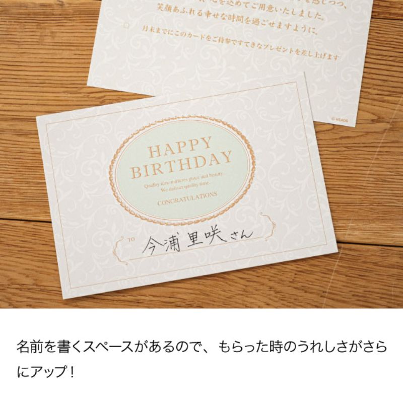 ヘッズ ギフトカード ケーキバースデイメッセージカード-3 エレガント(50枚)