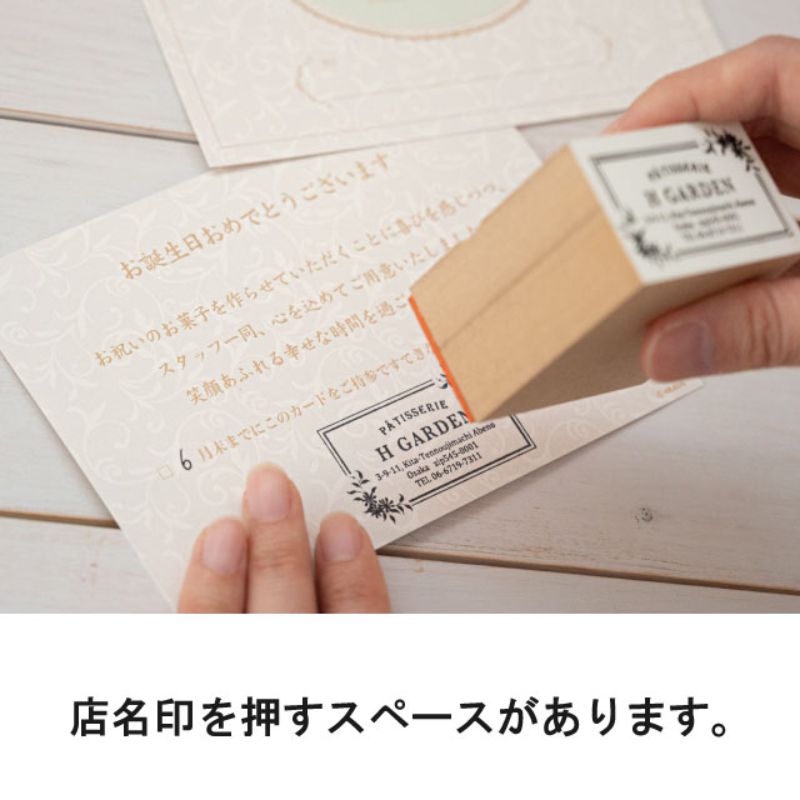 ヘッズ ギフトカード ケーキバースデイメッセージカード-3 エレガント(50枚)