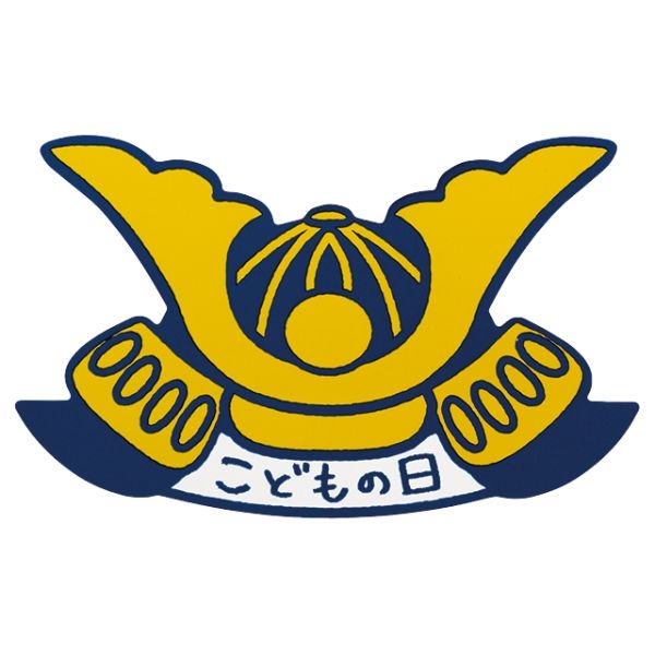 こどもの日シール-3 かぶと(60枚) ヘッズ