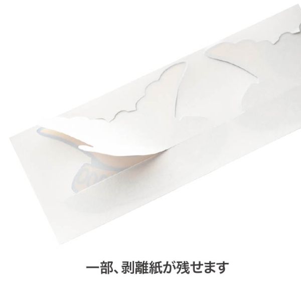 こどもの日シール-3 かぶと(60枚) ヘッズ