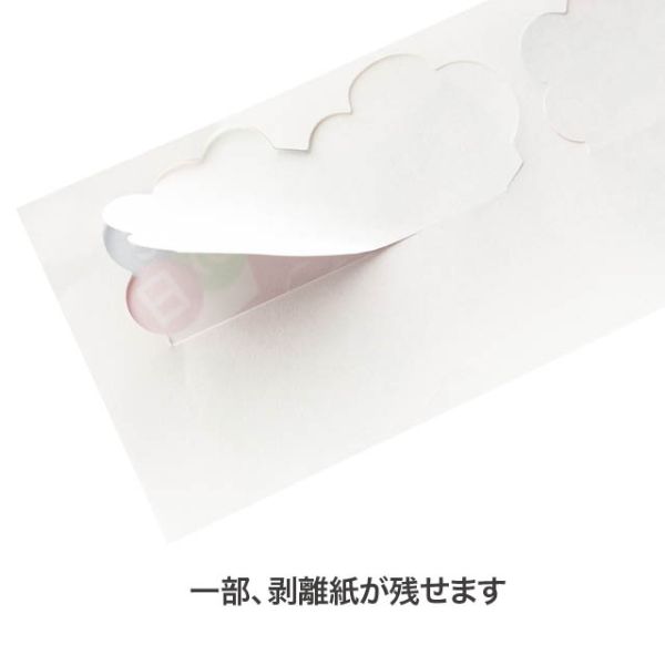 こどもの日シール-4 こいのぼり(60枚) ヘッズ