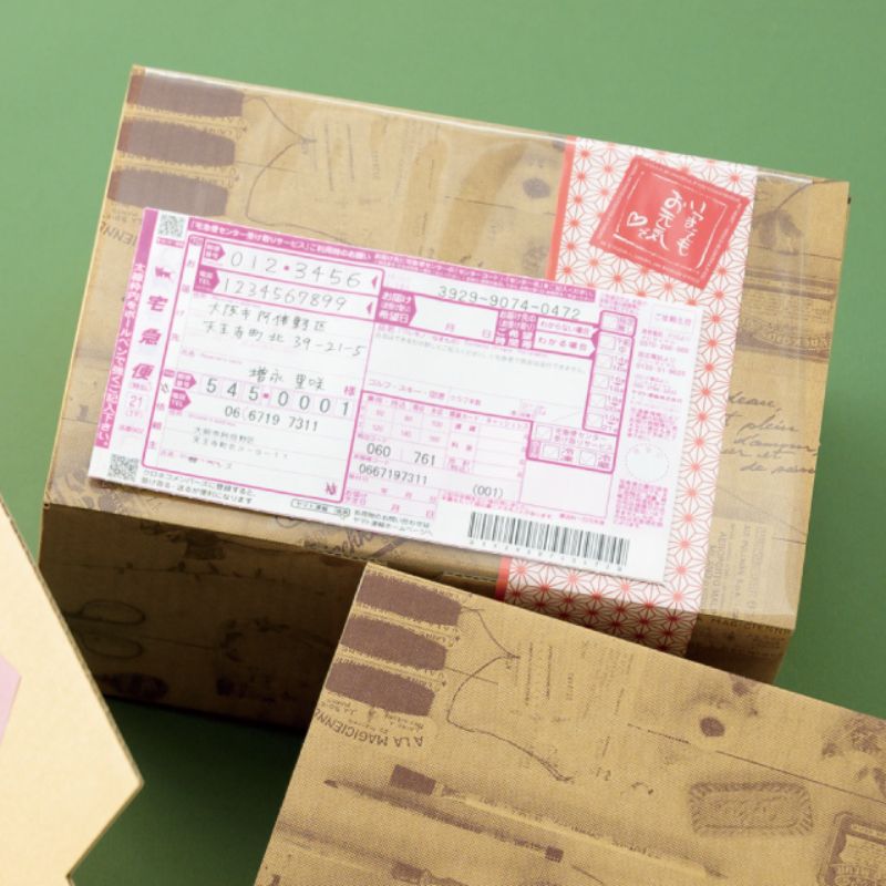 イベントグッズ コラージュ宅配ギフトBOX-2(10枚) ヘッズ