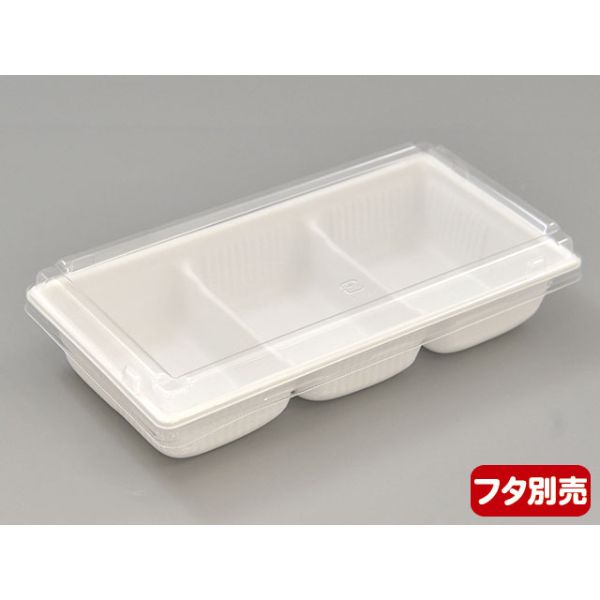 軽食容器 SD キャセロ 20-10 3S W 身 中央化学