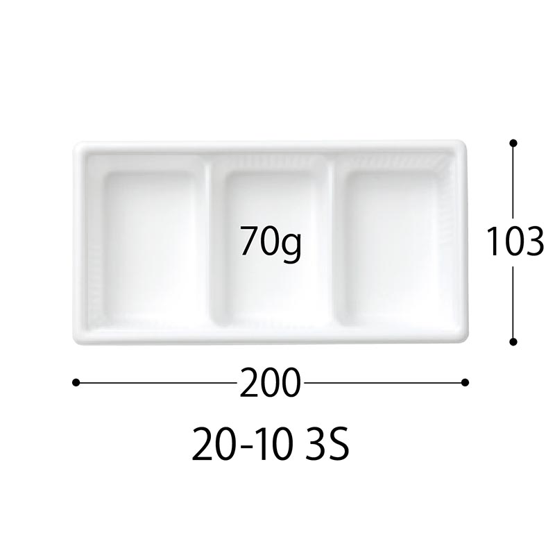 軽食容器 SD キャセロ 20-10 3S W 身 中央化学
