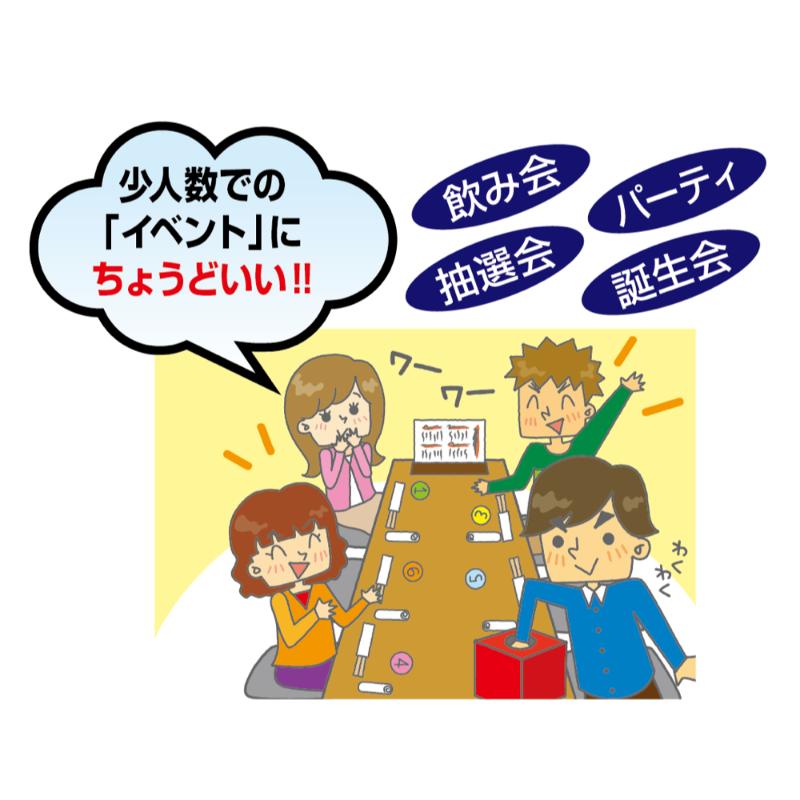 イベント用品 5-831 のり付きくじ ピエロ 30枚入り ササガワ