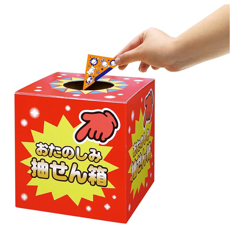 イベント用品 5-813 デザインくじ アニマル 100枚入り ササガワ