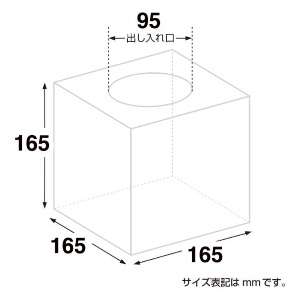 イベント用品 37-7906 抽選箱 小 白 ササガワ