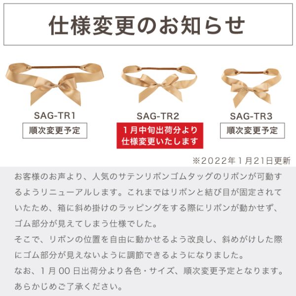 ギフト資材 サテンリボンゴムタッグゴールド-3(10個) ヘッズ