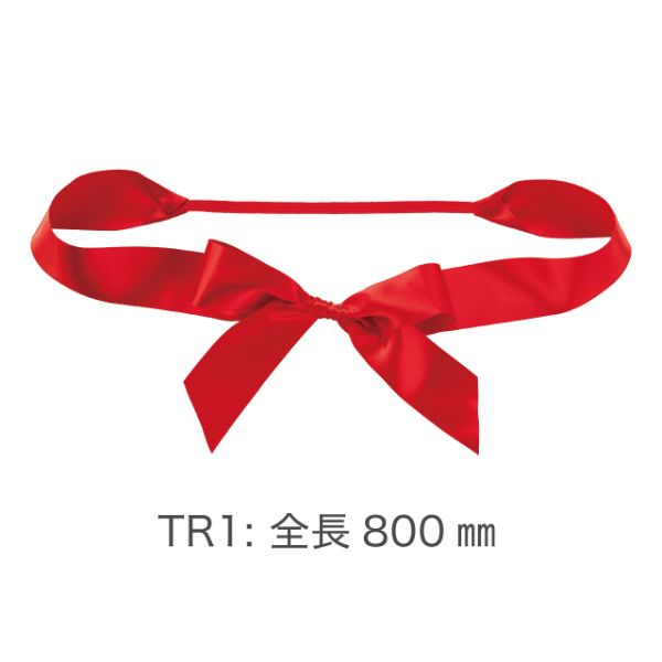 サテンリボンゴムタッグレッド-1(10個) ヘッズ