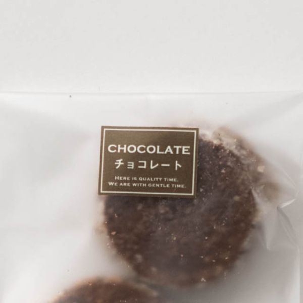 シャープテイスティシール-4 チョコレート(300枚) ヘッズ