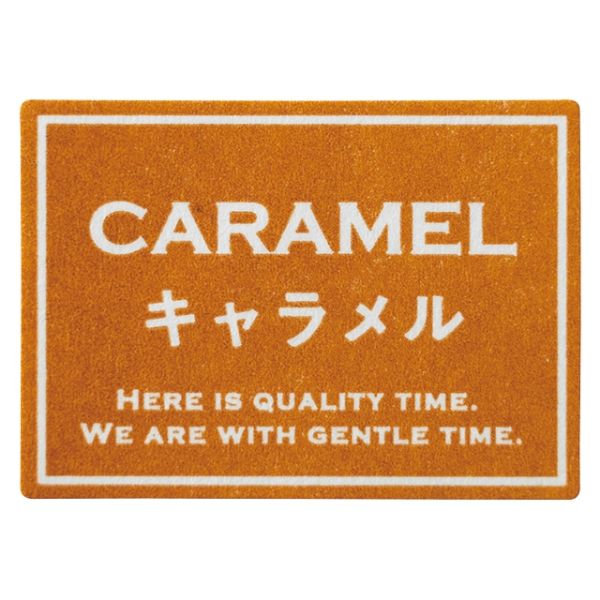 シャープテイスティシール-9 キャラメル(300枚) ヘッズ