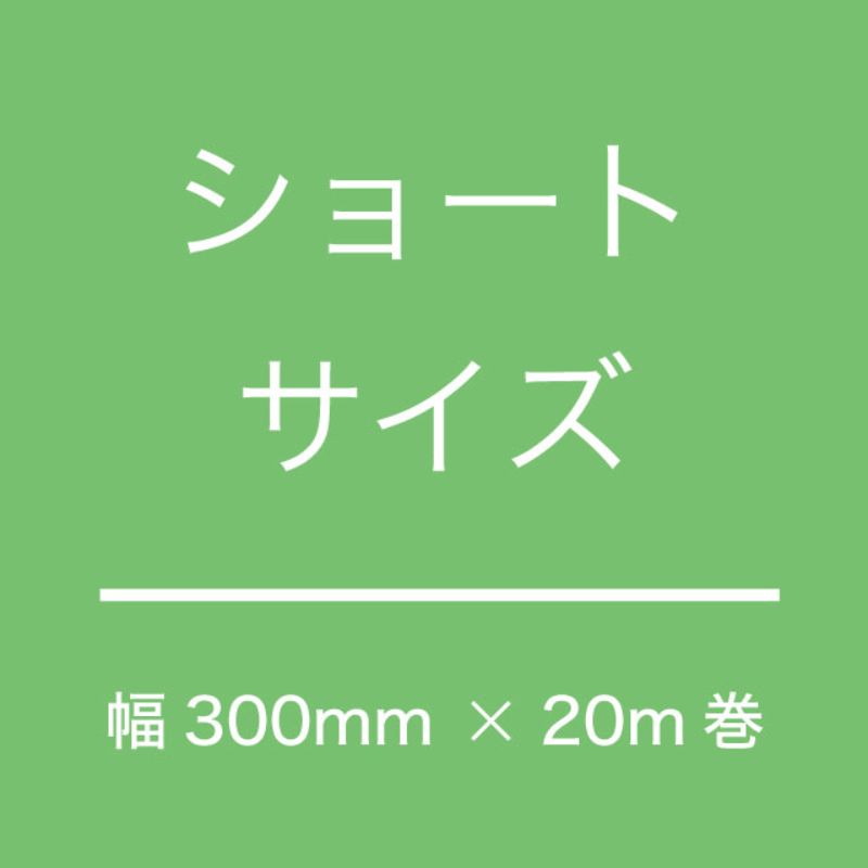 包装紙 ニューカフェワックスペーパーショートロール-ブラウン(1巻) ヘッズ