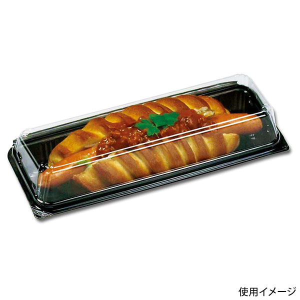 フードパック OPSK21-8(45) 黒 デンカポリマー