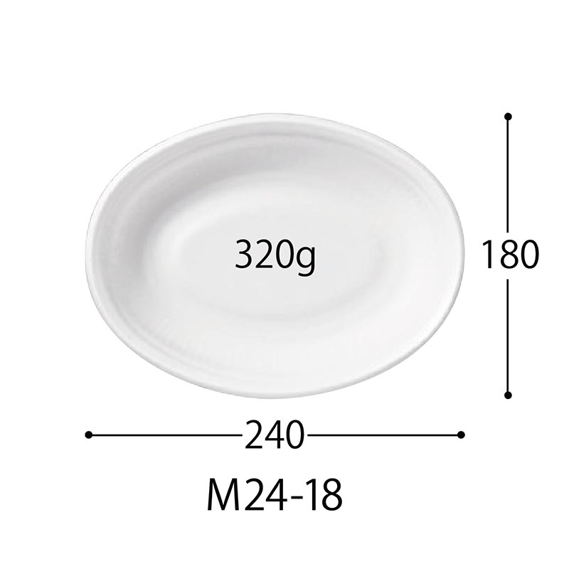 カレー容器 SD ビストロ M24-18 W 身 中央化学