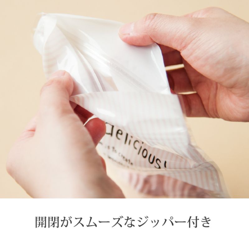 チャック付き袋 ジョイフルベージュジップスタンドバッグ-2(50枚) ヘッズ