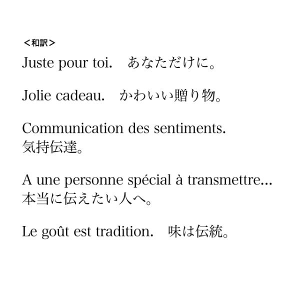 ジョリーキャドーシール-1 クラシックフレーム(60枚) ヘッズ