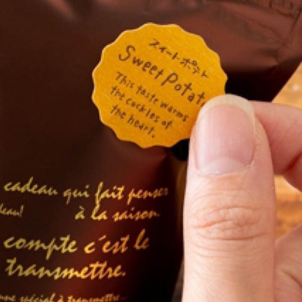 ギフト資材 NT-7S ナチュラルテイスティシール スイートポテト(200枚) ヘッズ