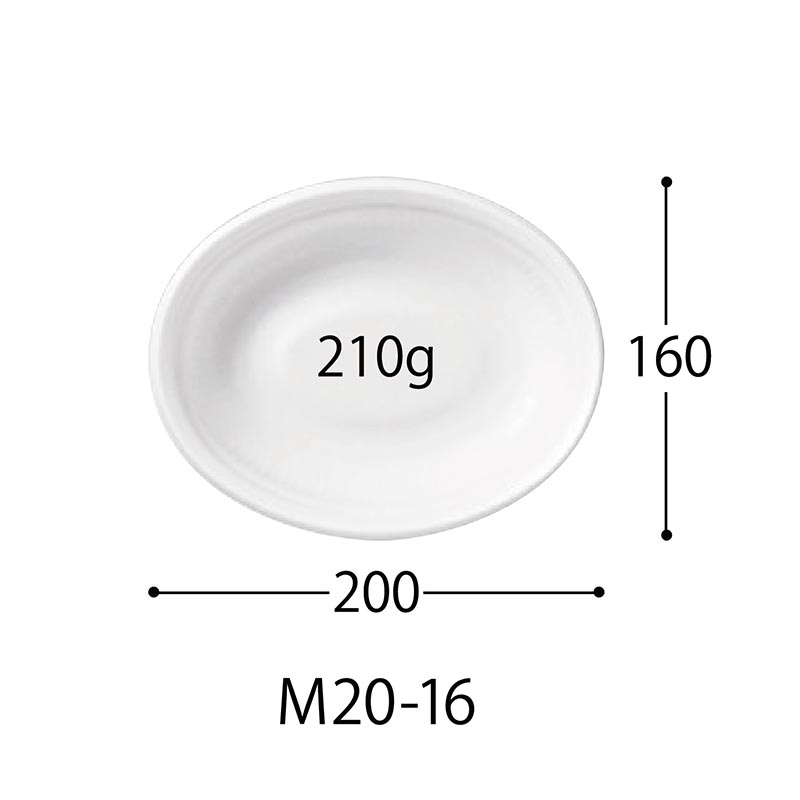 カレー容器 SD ビストロ M20-16 BK 身 中央化学