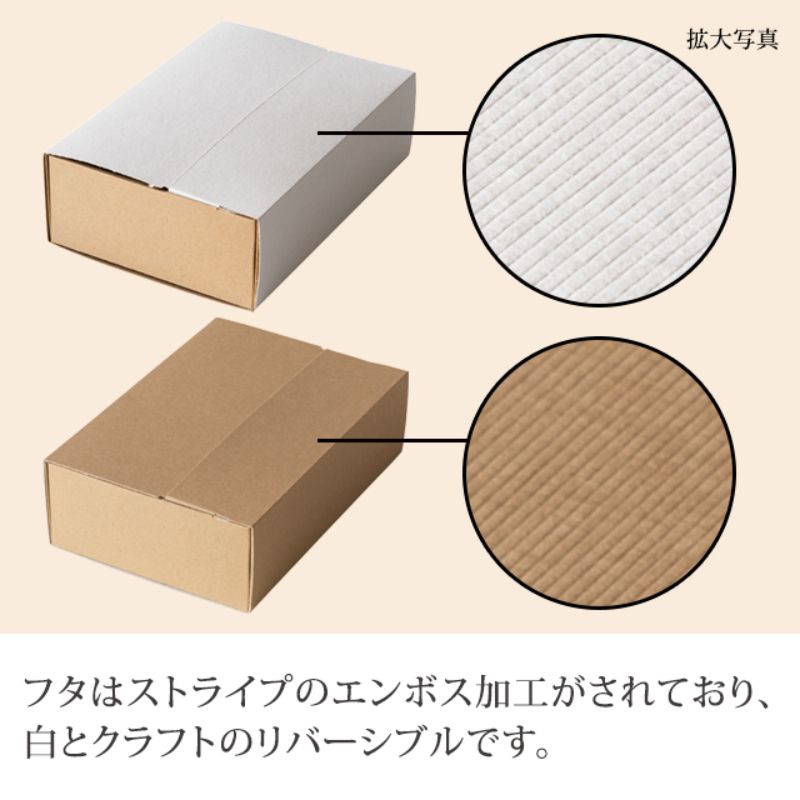 ヘッズ ギフトボックス シンプルクオリティギフトボックス-1(10枚)
