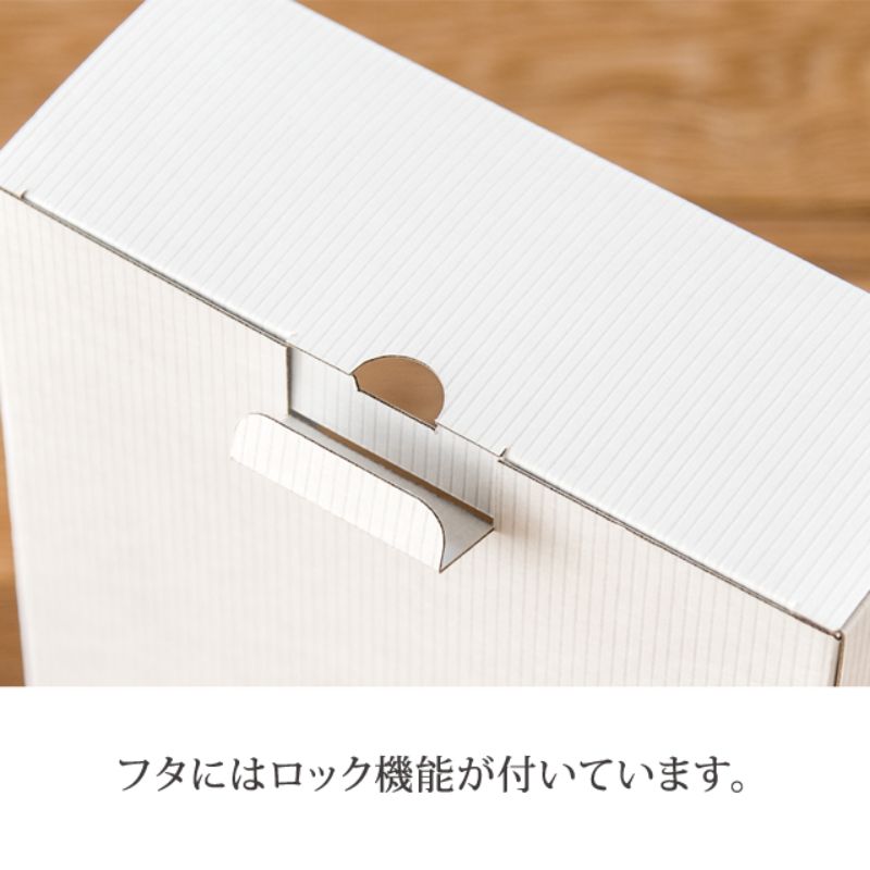 ギフト箱 シンプルクオリティ窓付ギフトボックス ホワイト-4(10枚) ヘッズ