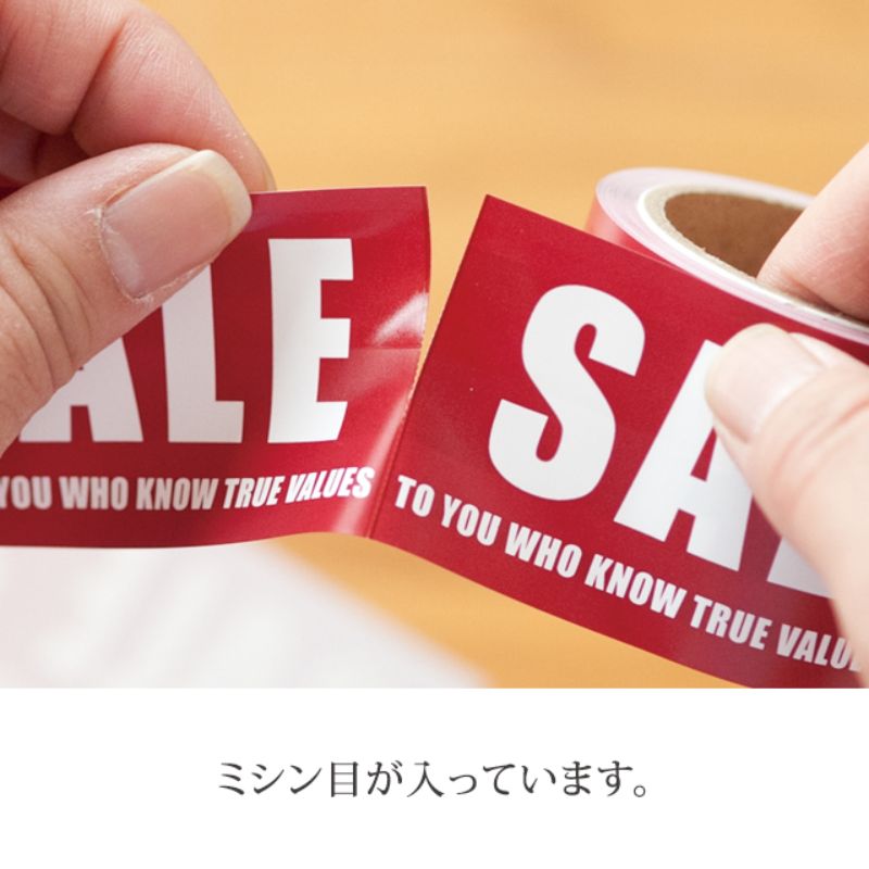 イベントグッズ シンプルセールシール付ロール棚ポスター(1巻) ヘッズ