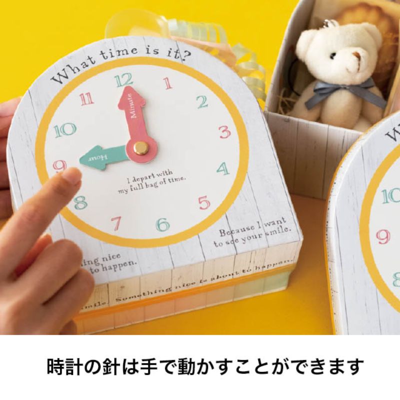 ギフト箱 スマイルクロック貼箱-S(4個) ヘッズ