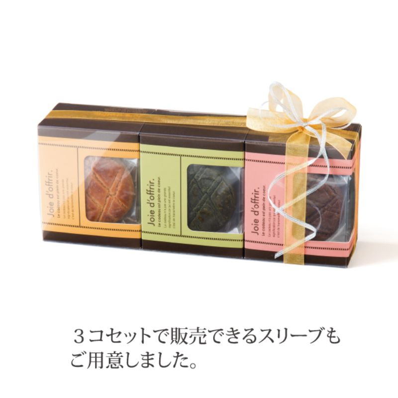 ギフト箱 スモーキーピンク窓付ボックス-S(20枚) ヘッズ