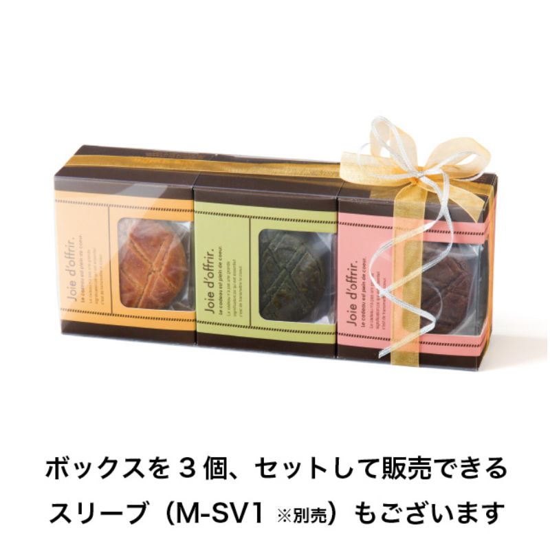 ギフト箱 スモーキーピンク窓付ボックス-S(20枚) ヘッズ