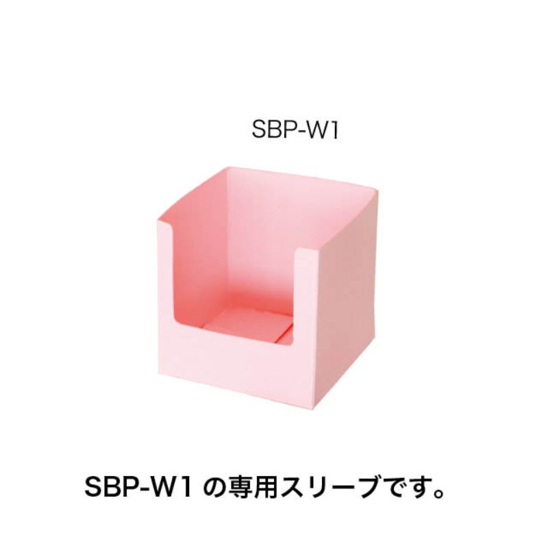 スリーブBOX スリーブ-1(10枚) ヘッズ