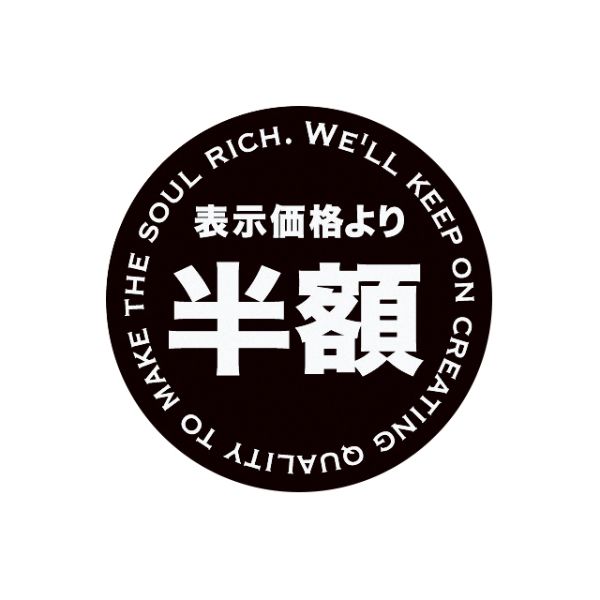 ヘッズ  セールロールシール 黒白半額-6(1000枚)