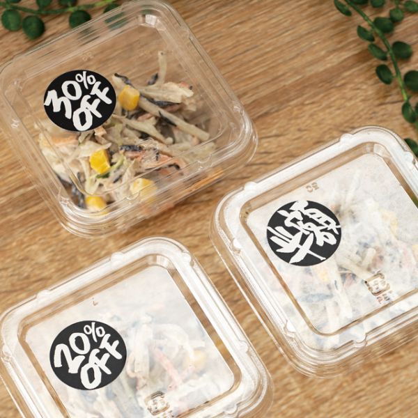 ヘッズ  セールロールシール 白赤筆字20%OFF-7(1000枚)