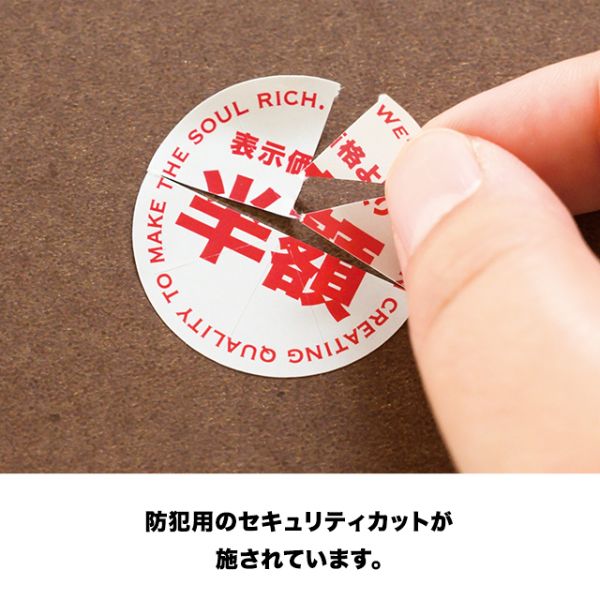 ヘッズ  セールロールシール 白赤筆字20%OFF-7(1000枚)