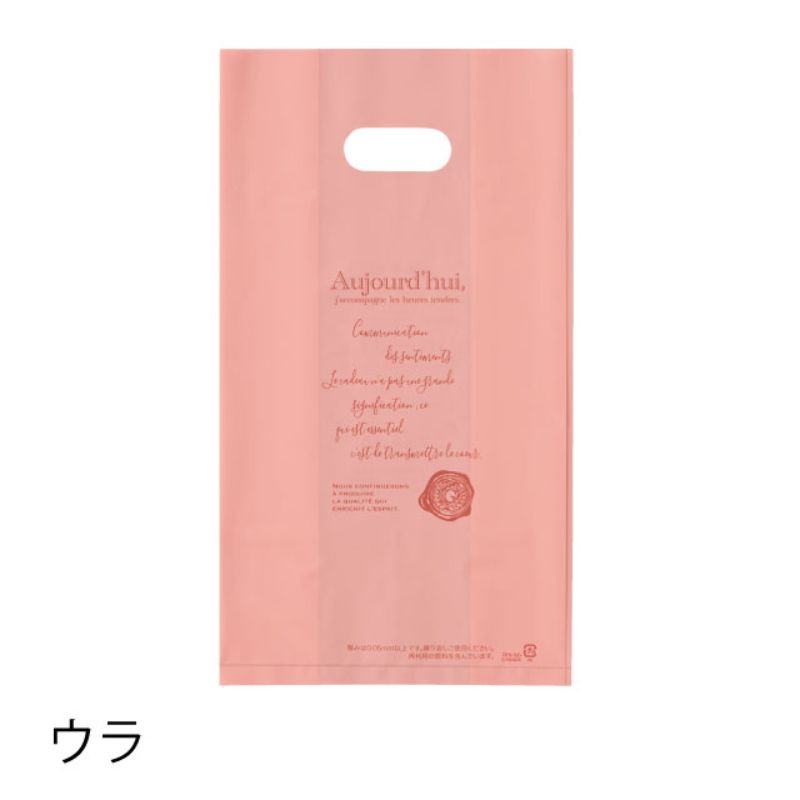 イベントグッズ ターンドルガゼットバッグ-S(100枚) ヘッズ