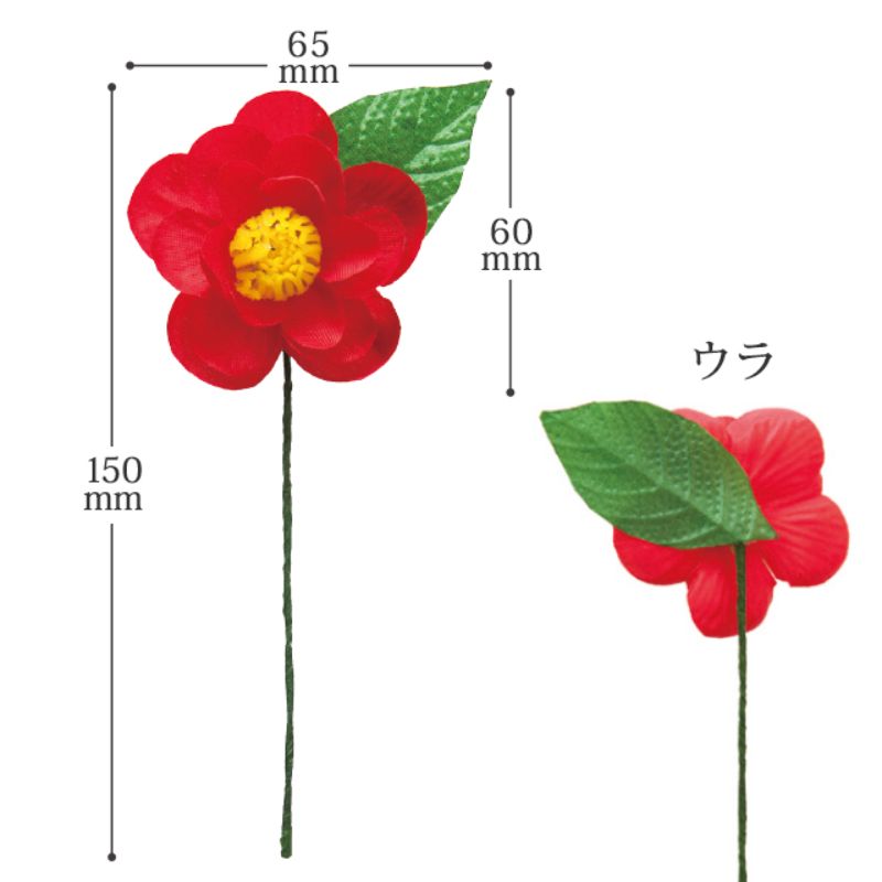 贈答用飾り ツバキフルリール-S レッド-1(10本) ヘッズ