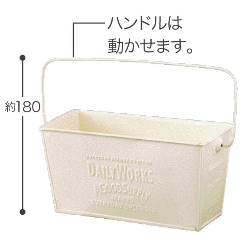 フラワー什器 デイリーワークスブリキスクエアバスケット-M アイボリ-(6個) ヘッズ