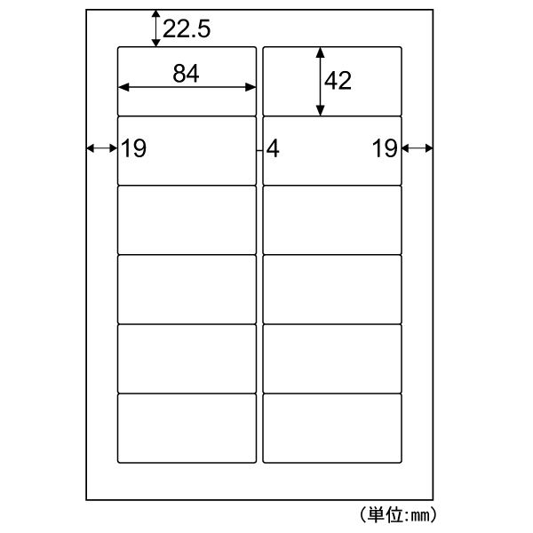 事務用品 エコノミーラベル 12面 角丸 100枚入 ヒサゴ
