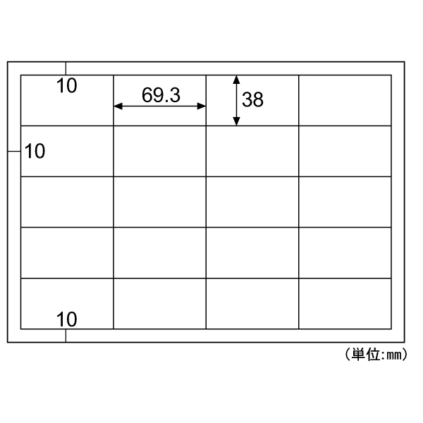 事務用品 エコノミーラベル 20面 四辺余白 100枚入 ヒサゴ