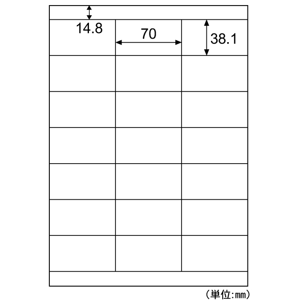 事務用品 エコノミーラベル 21面 上下余白 100枚入 ヒサゴ