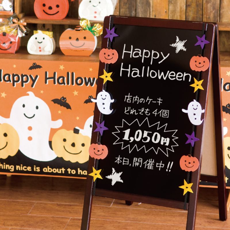 ヘッズ A面ボード装飾品 デコレーションバンド ハロウィン(2個)
