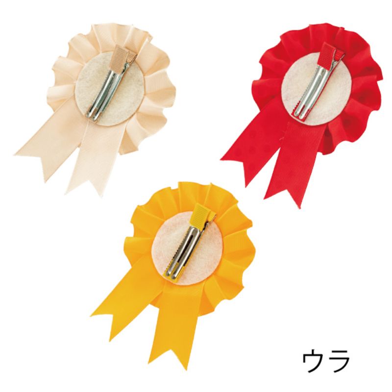 贈答用飾り バースデイロゼットクリップ-3 レッド(10個) ヘッズ