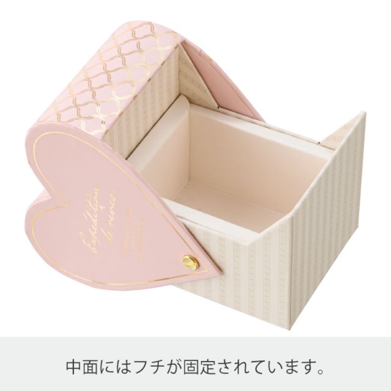 ギフト箱 ハートオープンボックス-S(6個) ヘッズ
