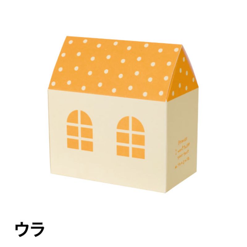 贈答箱 ハウスギフトBOX(オレンジ)-S(10枚) ヘッズ