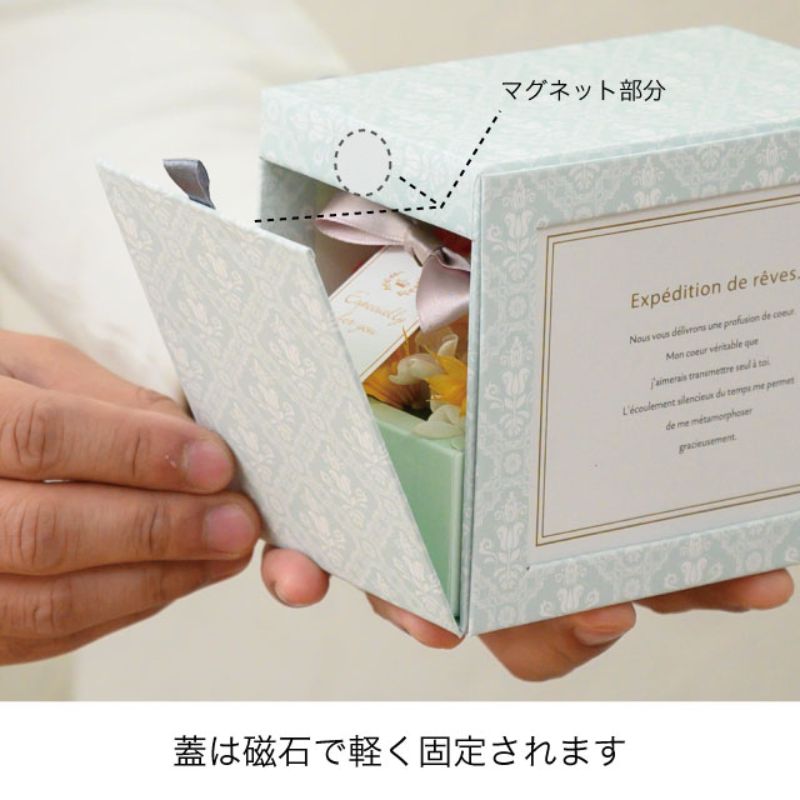 ギフト箱 パステルアンティークフレームボックス-1 グリーン(4個) ヘッズ