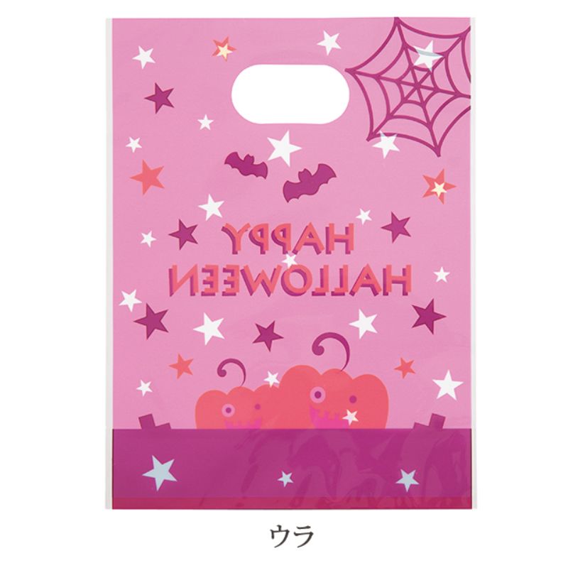 スタンド袋 ハッピーピンクハロウィンPPスタンドバッグ-2(50枚) ヘッズ
