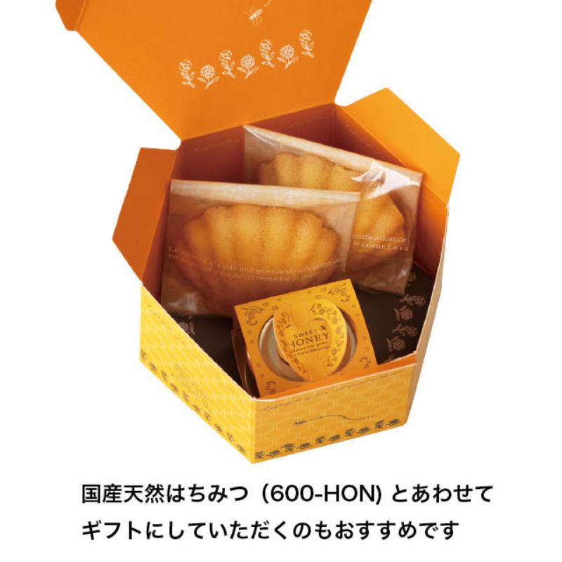 ギフト箱 ハニー六角ギフトボックス-S(10枚) ヘッズ
