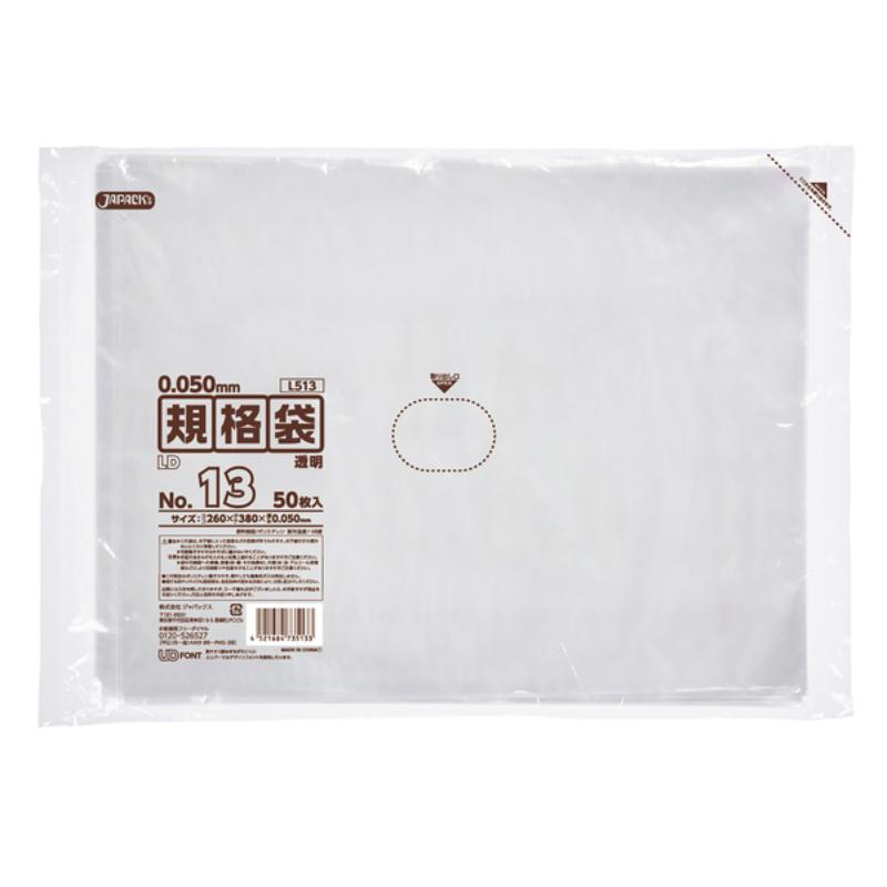 ローデンポリ袋 L513 LD規格袋 厚口タイプ 厚み0.050mm 透明 50枚 ジャパックス