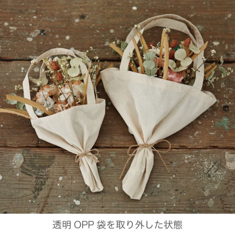 ヘッズ 造花・インテリア雑貨 パフルールハンドメイドブーケ-M ミックス(3個)