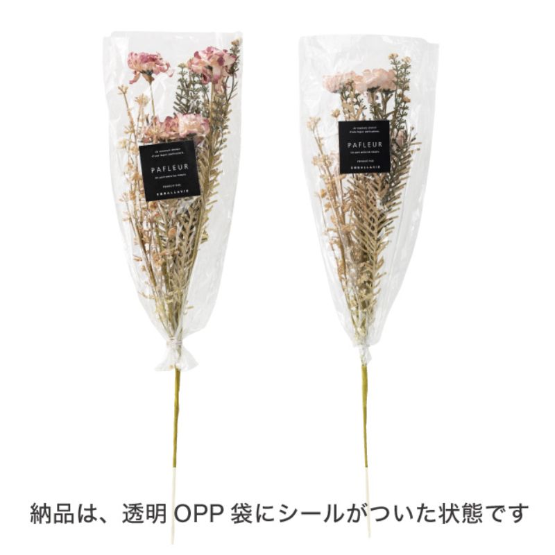 ヘッズ 造花・インテリア雑貨 パフルールブーケA-3 スモーキーピンク(4本)