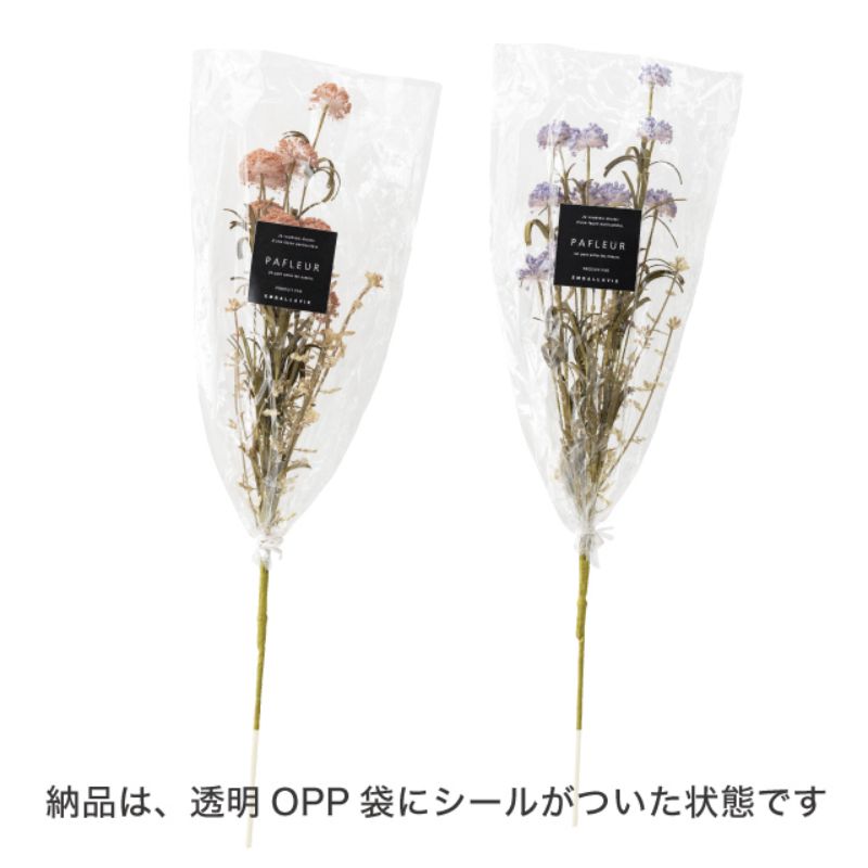 ヘッズ 造花・インテリア雑貨 パフルールブーケC-3 オレンジ(4本)