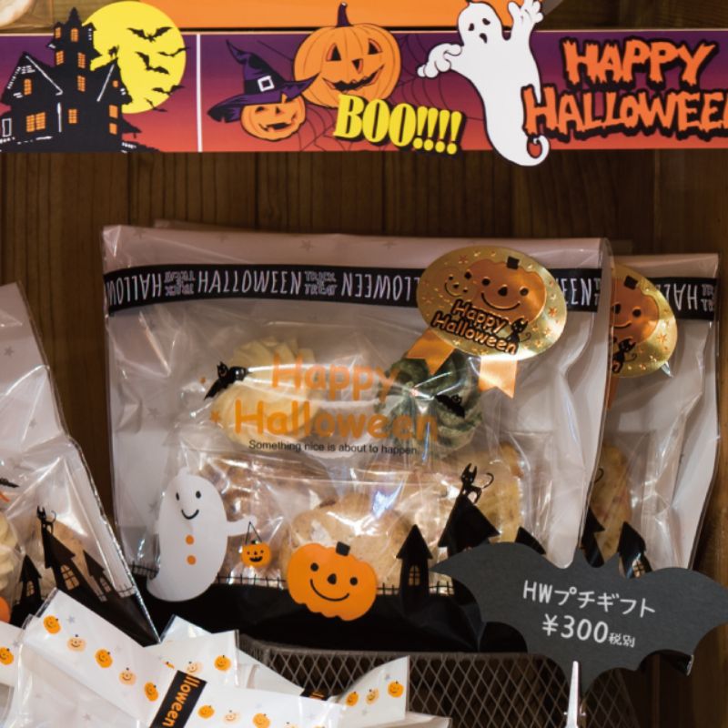 袋 ハロウィンOPPギフトバッグ-2(50枚) ヘッズ